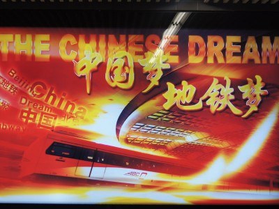 chinese dream
